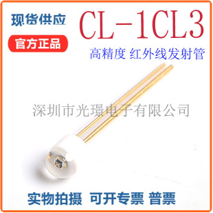 KODENSHI�F؛ CL-1CL3  �t�⾀�l���   �մ� 3mm 880nm