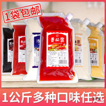 ɳ���u1kg��������ζ��ץ��u �����uˮ���߲˼��ÔDƿ