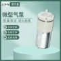 微型家用收纳智能真空泵