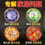 青龙西北自粘贴避火荷花