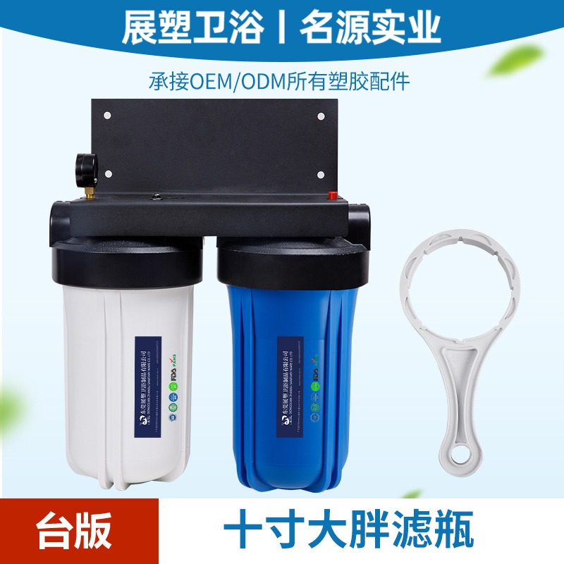 10-inch fat filter bottle thickened pressure-resistant 20-inch filter bottle front household water purifier accessories 1-inch 6-point large blue bottle 10-inch fat filter bottle thickened pressure-resistant 20-inch filter bottle front household water purifier accessories 1-inch 6-point large blue bottle