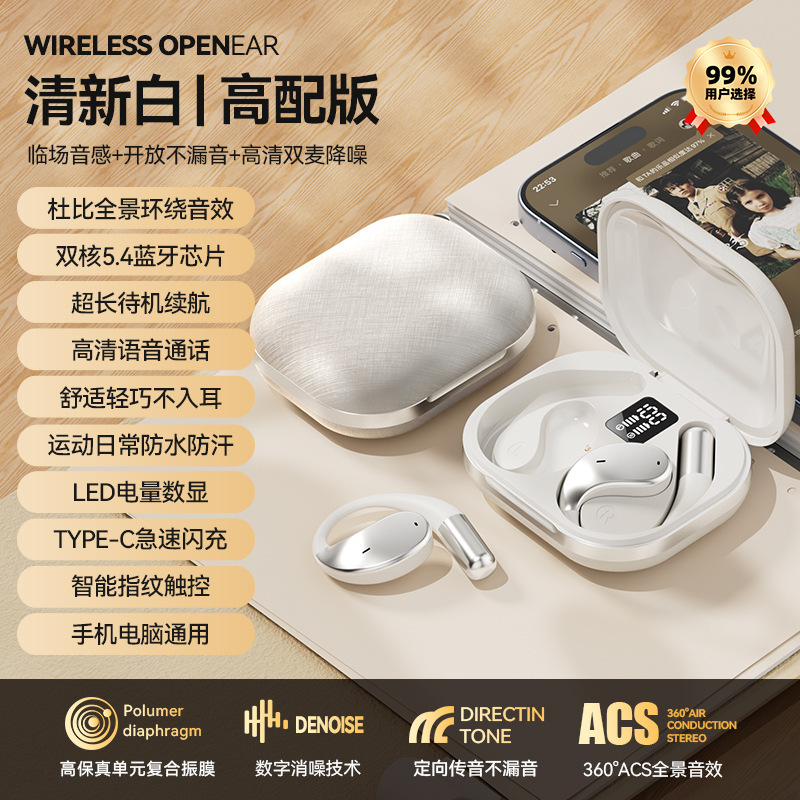 Conducción ósea de voz de Berlín auriculares tipo auriculares Bluetooth auriculares ergonómicos anti-caída calidad de sonido estéreo HD