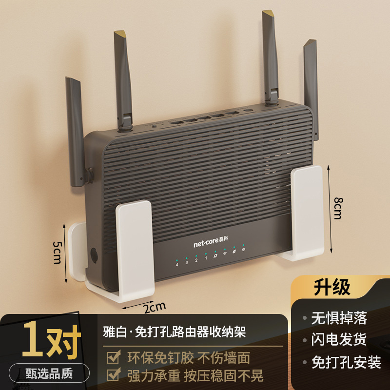 リビングルームセットトップボックス壁掛けラックパンチフリープラグインボード収納ラック多機能寝室ルーター壁掛け収納ラック|undefined