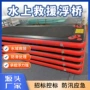 通道作业便携充气浮桥