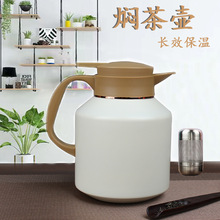 闷茶壶316不锈钢焖茶壶老白茶大容量家用茶水分离保温水壶批发