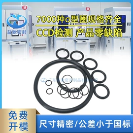 橡胶密封圈;工业橡胶