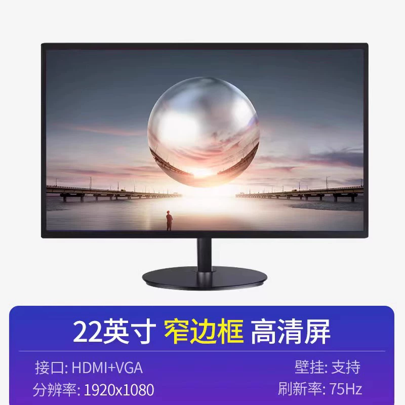 LCD дисплей, ноутбук, монитор, экран, 24 дюйма, 27 дюймов, 144 Гц