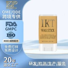 �羳IKT�F؛Hair wax stick�lϞ��15g��ë�궨�����ͰlϞ��l��