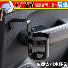 汽车清洁工具;自驾装备;车用置物袋