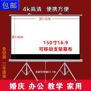 �y�x150��4:3/16:9֧��Ļ�� ���͑���ͶӰ�yĻ ���wͶӰ�C�x��Ļ