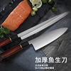 factory customized Sashimi sharp Salmon sashimi Japanese food tool Imported Sashimi