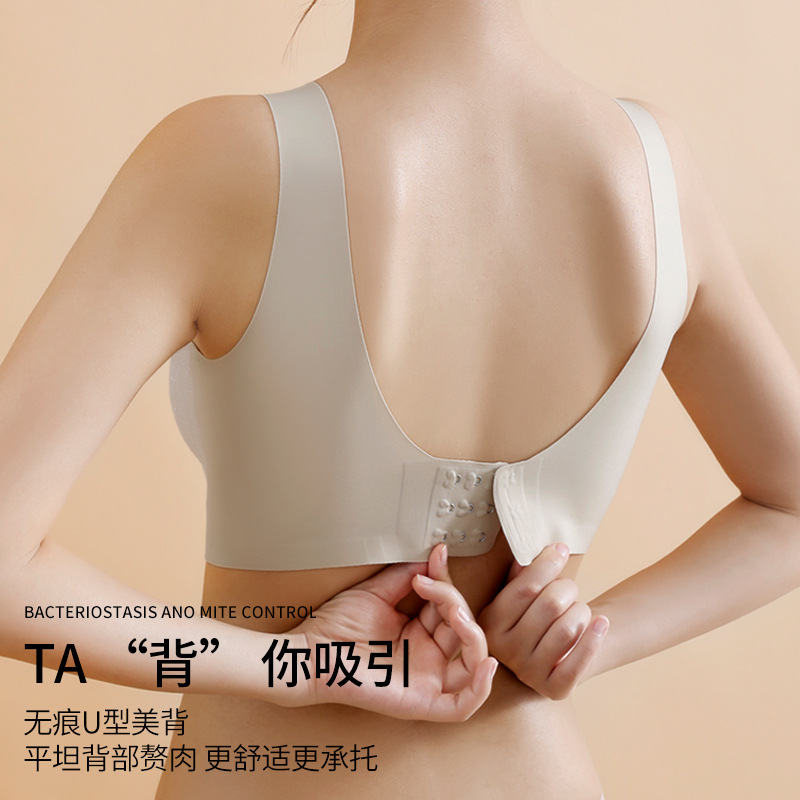 실크 라텍스 속옷, 노와이어, 처짐방지, 노출방지, 옆가슴살 보정, 작은 가슴을 모아주는 브라컵, 큰 가슴을 더 작게 보이게 하는 브라