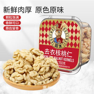 ��ˮȥ�º�����150g ԭζ���ҏS��ֱ�l