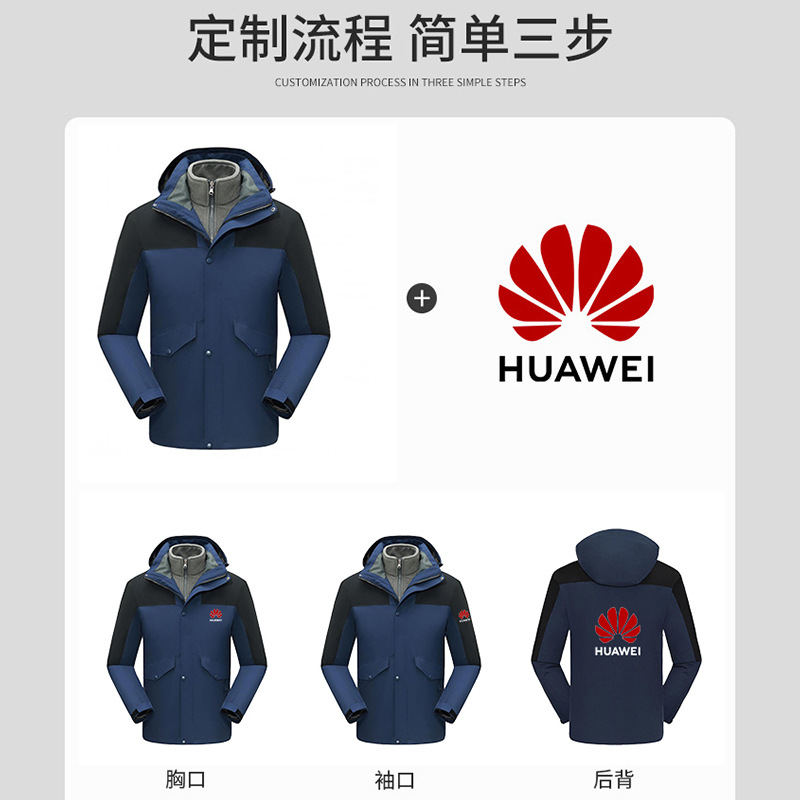 3 - en - 1 traje de esquí de asalto de color al aire libre impermeable a prueba de viento chaqueta de bloqueo térmico ropa de trabajo de grupo logotipo personalizado