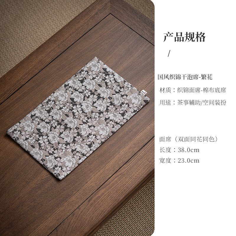 棉麻织锦茶席手作流苏茶席简约百搭桌布干泡席茶几桌垫隔热茶垫子|undefined