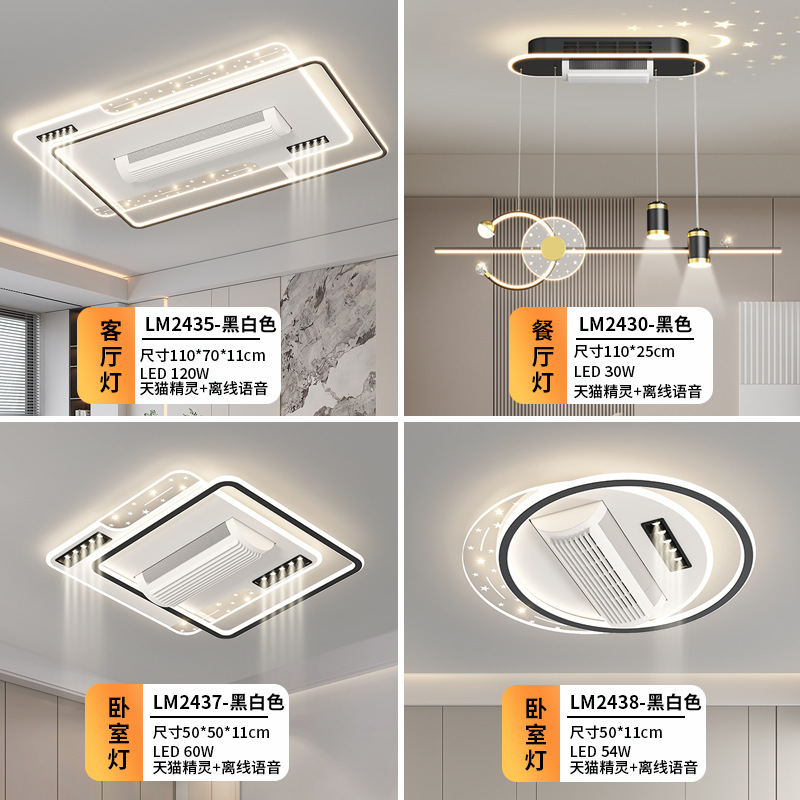 Lámpara de techo con ventilador sin aspas de espectro completo LED para salas de estar y dormitorios grandes, accesorios de iluminación de Zhongshan, luz principal de decoración del hogar minimalista y moderna