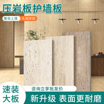 spc石晶墙板自装扣板全季酒店卫生间翻新改造墙面快装板挂墙