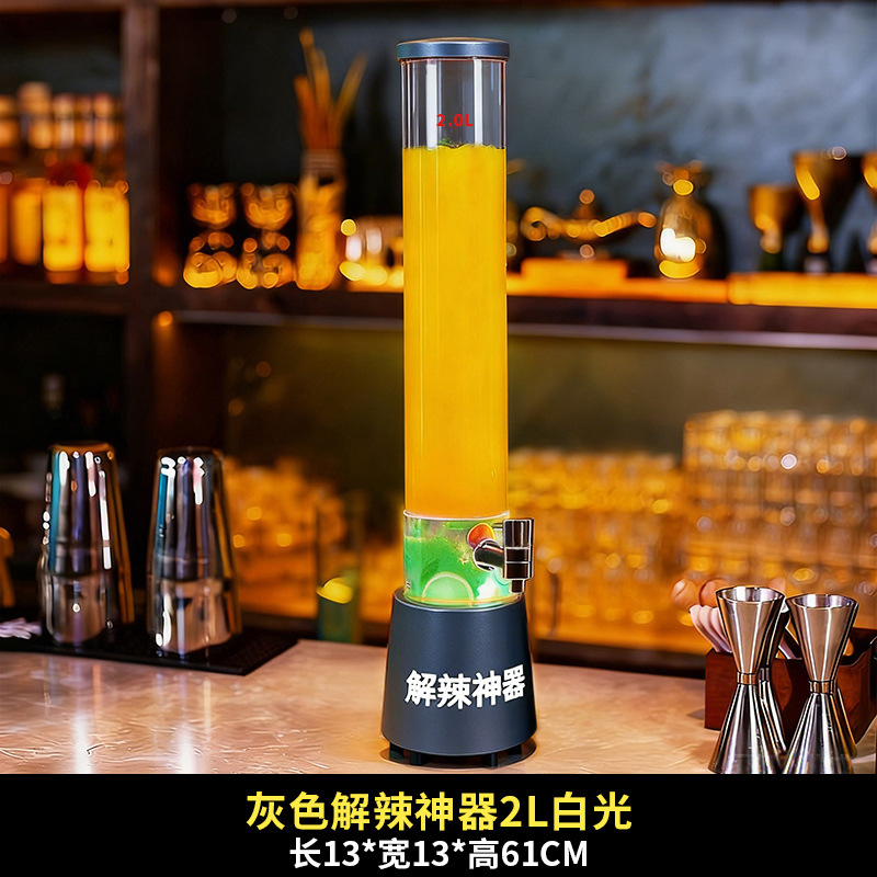 Cano comercial en línea para aliviar la fatiga, artefacto mágico para atar barril de cerveza de 2 litros, barril de comida de alta calidad, cañón de cola luminosa con grifo