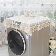 滾筒洗衣機蓋布罩全自動蕾絲布藝冰箱蓋巾防曬波輪單開門防塵遮布