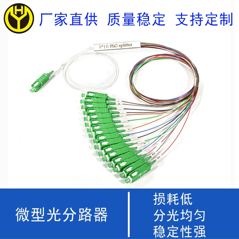 Сплиттер продаж Чунцина оптически 1 минута 16 1 сплиттер минуты 16 оптически 1 дифференциал цвета минуты 16
