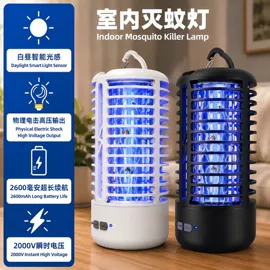 驱虫驱鼠器;灭蚊灯;止吠器