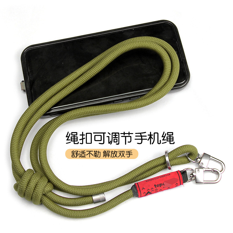 可调节绳扣手机绳男女通用防丢绳户外多功能8mm舒适绳扣手机挂绳|undefined