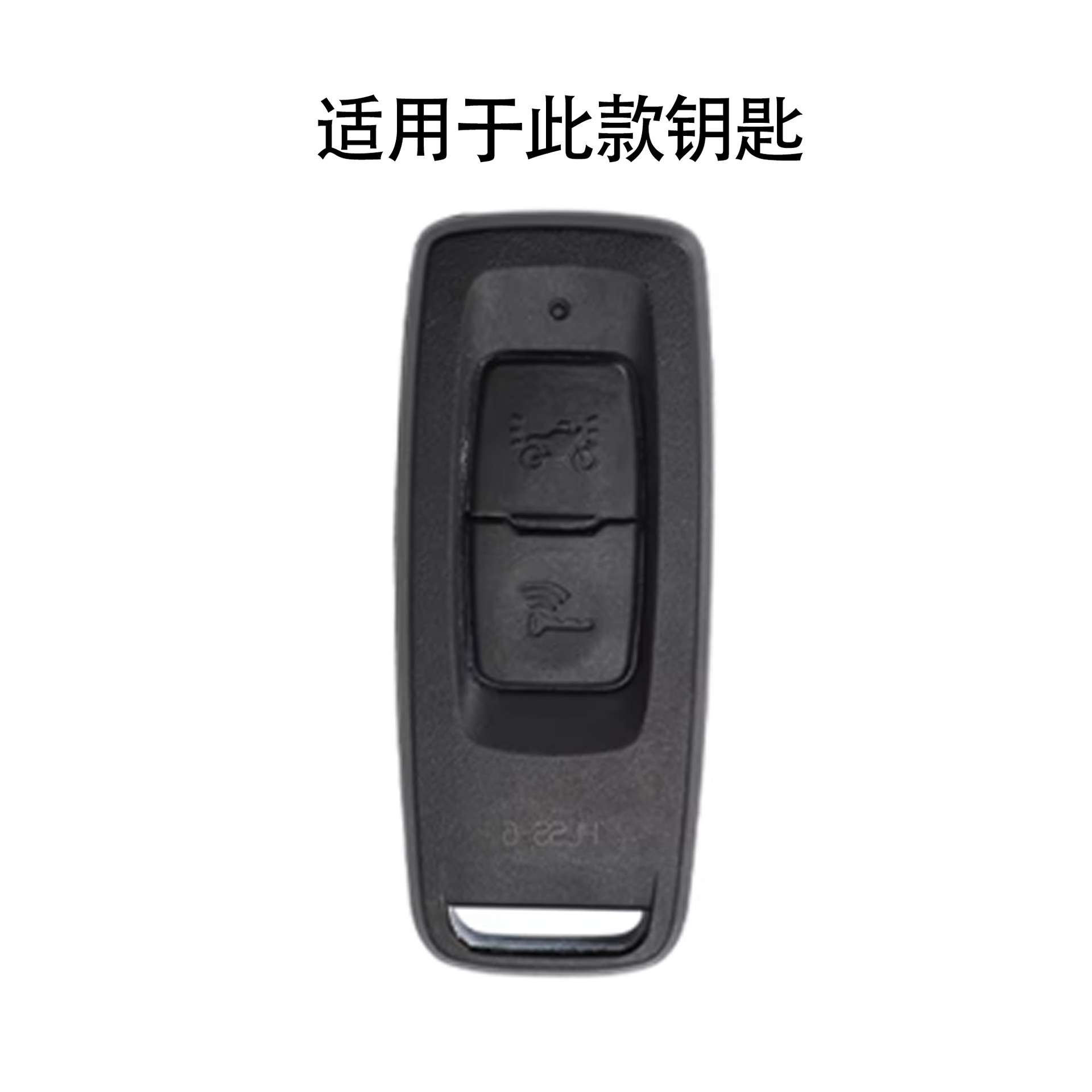 Suitable for Honda motorcycle honeycomb red line key cover Honda motorcycle remote control silicone protective cover cross-border wholesale