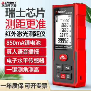 Shendawei Sw-Da50 Cad Laser Handheld Rangefinder Can Be Connected to Bluetooth to Measure and Draw Room Measuring Instrument