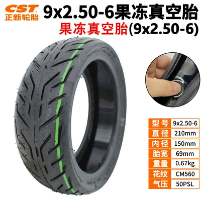 Cst Zhengxin Tire Electric Scooter 9X2.50-6 Jelly Model Jelly Vacuum Tire Wear-Resistant and Durable 9X2 Thickened