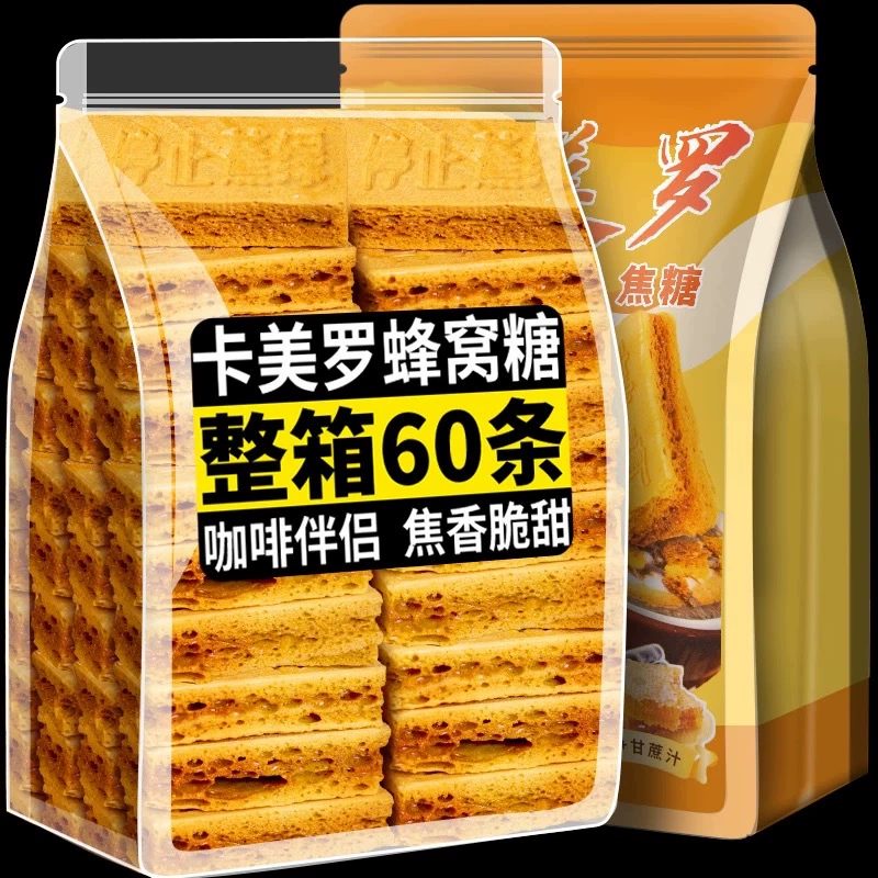 Премиальный карамельный кофейный ароматизатор из Юньнани, сахарные пакетики-соты в индивидуальной упаковке для коммерческого использования, маленькие пакетики