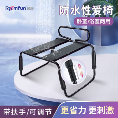 Sex furniture, love chair, posture auxiliary props, adjustable sex chair, couple sex toys, sex chair wholesale