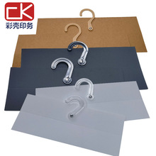 现货面料挂卡家纺织业样品卡窗帘布匹吊卡样品夹布吊牌布料挂钩