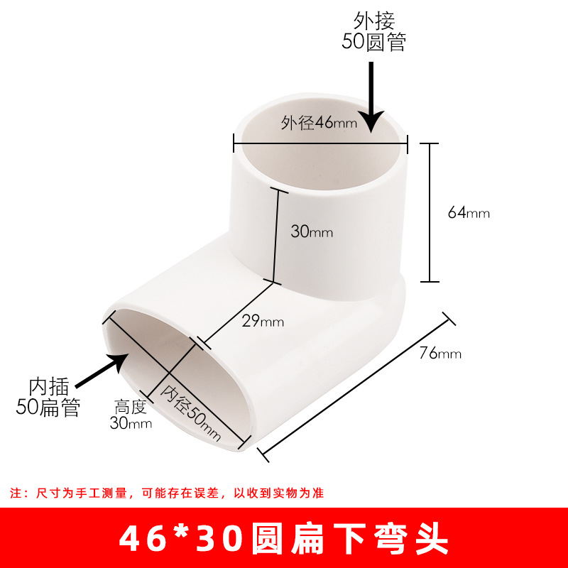46*30 codo reductor (160/caja)