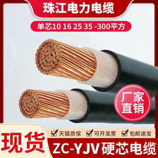 �齭�����~оyjv��о��|��16 25 35 50 70 95 120 150������|��