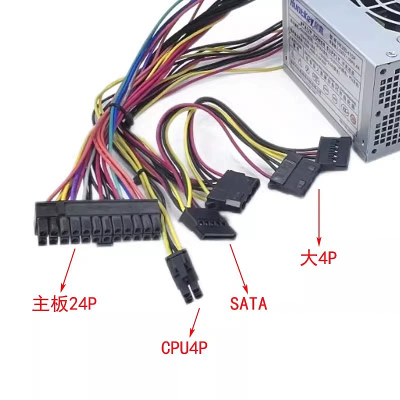 Низкое мощность 250W