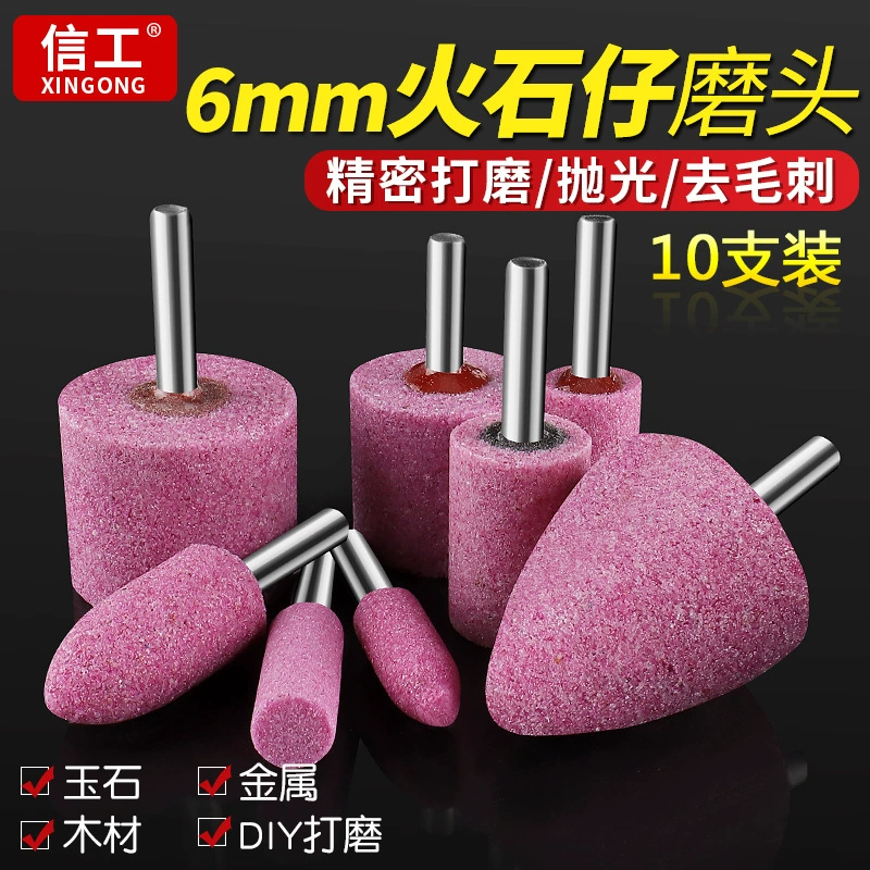 Шлифовальный круг из красного корунда, шлифовальная головка, алмазный маленький шлифовальный круг, электрическая дрель, шлифовальная машина, внутренняя шлифовальная головка, коническая шлифовальная головка по металлу