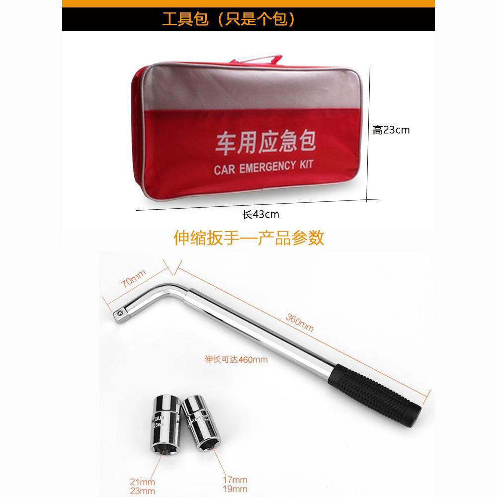 Gato de coche 1t2t de corte de manivela gato de coche pequeño sedán furgoneta gato conjunto de herramientas de coche