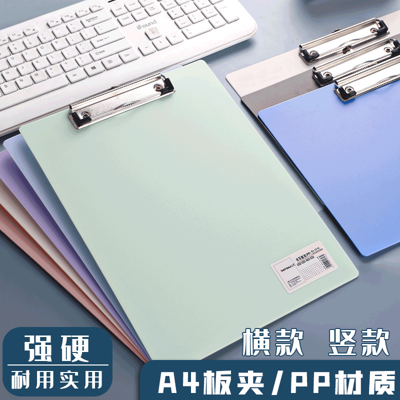 Clip de placa A4 férula de archivo Placa de escritura Placa de almacenamiento de oficina Clip de plástico Carpeta de información de escritura Estudiante estilo ins