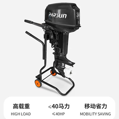 Fixed outboard motor cart, marine propulsion system, fixed bracket, power-assisted push display stand