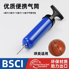 跳绳;专业运动飞盘;篮球架