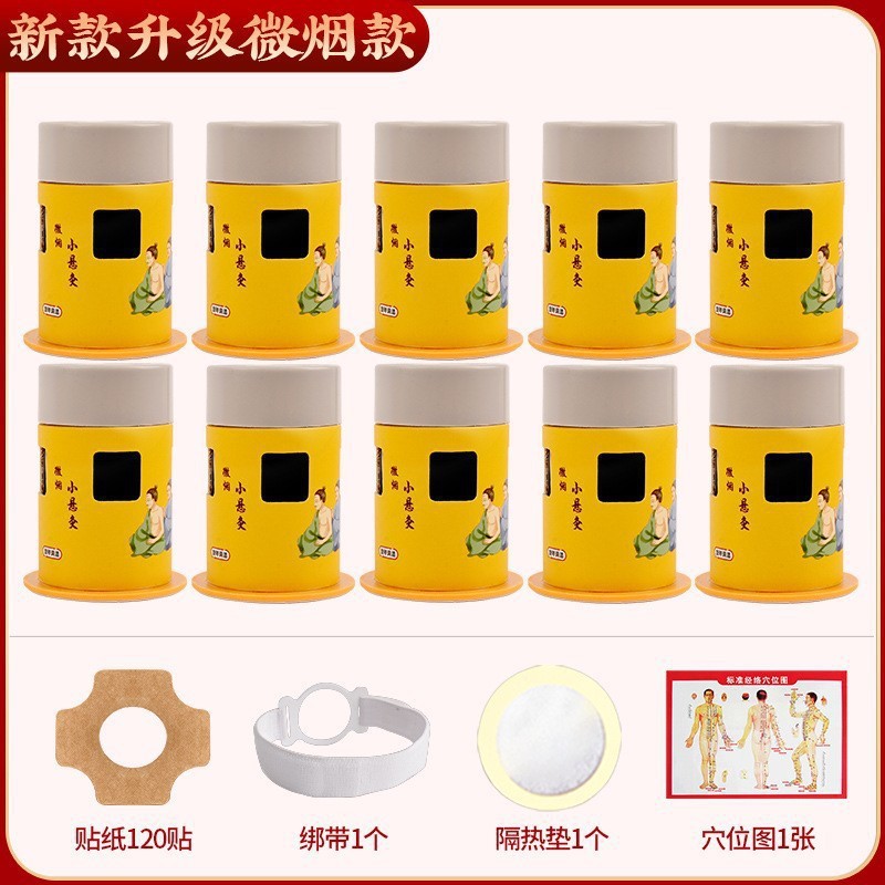 灸筒、無煙灸筒、健康館灸箱、紙筒、家庭用携帯灸、灸柱、灸器卸売|undefined