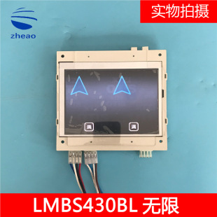 Hangzhou Theo/Otis Elevator Outcall Display Board LMBS430BL Parallel 4.3 "Infinite Color Screen Style