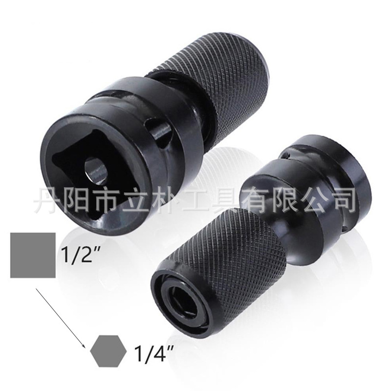 风炮转换头 (10).jpg