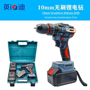 Lithium Electric Drill, Brushless, Dual-Speed, with Impact Function, High-Power Rechargeable Electric Screwdriver, Cross-Border Selection