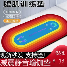 健腹器;其他健身器材;瑜伽辅助用品