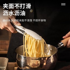 Silicone food clip 9 inch barbecue clip anti-scalding high temperature resistant kitchen stainless steel food clip non-slip steak clip barbecue