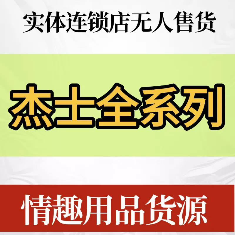 计生品牌安全套零感玻尿酸3D大颗粒避孕套情趣用品批发美团外卖