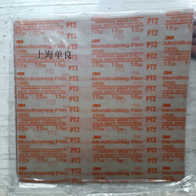 3M268L3M 268Lzĥɰ,Iĥ