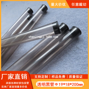 ����PVC���b�ܸ��NҎ����ˢ���bͲ 19mm͸����ɫ�A�����l���z�L��