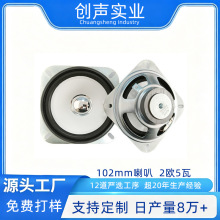 4��45�Ű�����߅2�W5����œP��102mm�M��ʽ����ȫ�l����